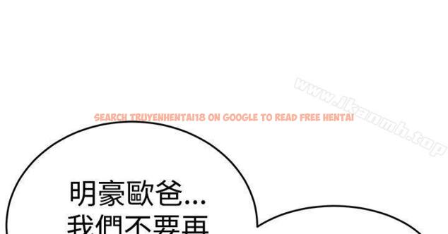 查看漫画青春男女(完結) - 第25話 - sayhentaiz.net中的81013图片
