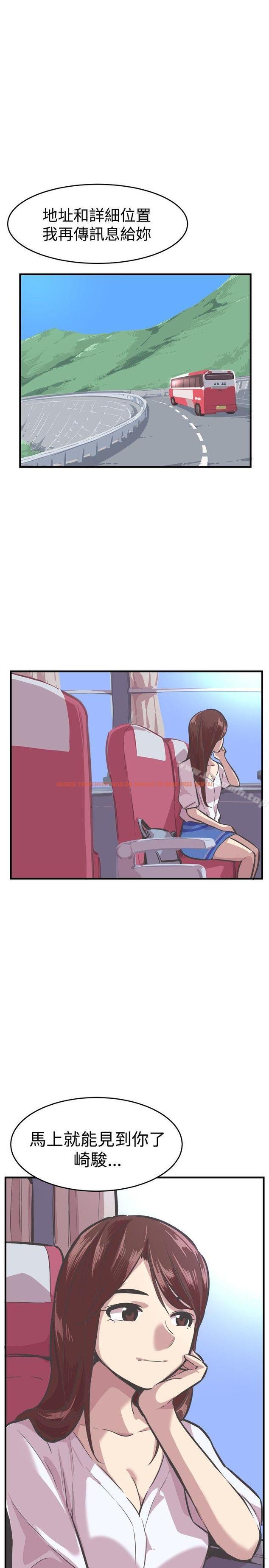查看漫画青春男女(完結) - 第25話 - sayhentaiz.net中的81054图片