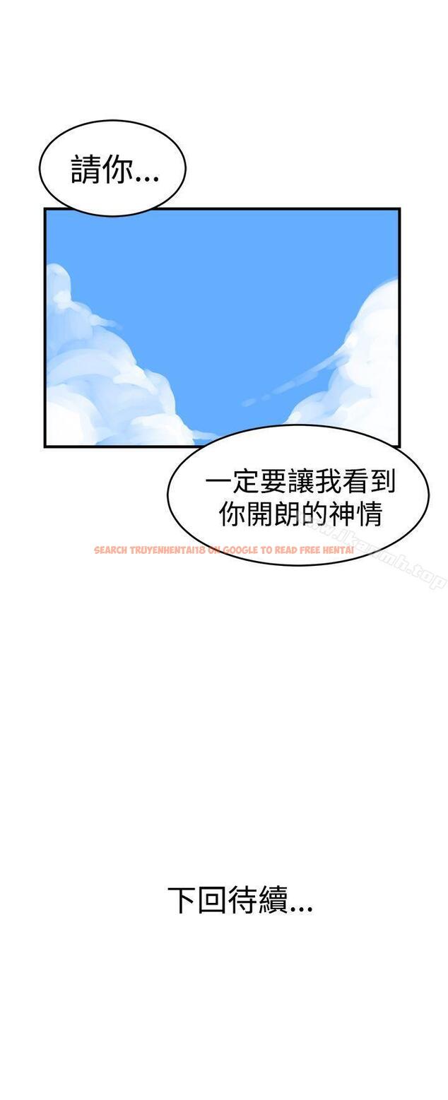 查看漫画青春男女(完結) - 第25話 - sayhentaiz.net中的81095图片