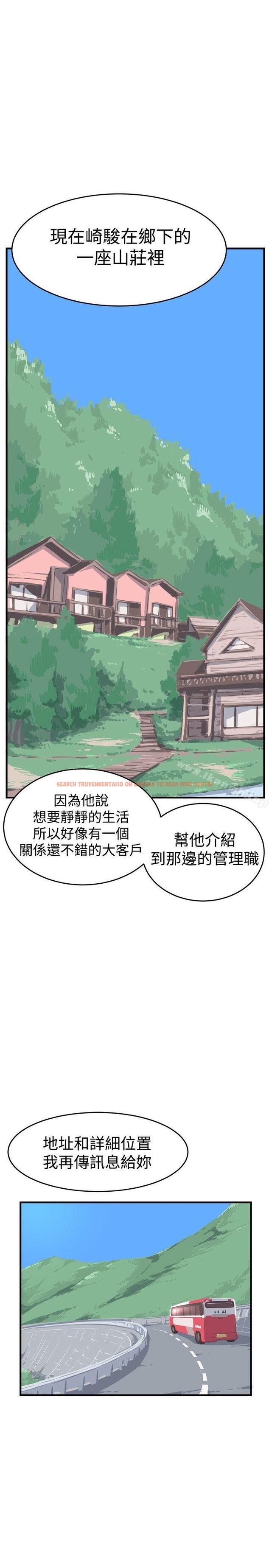 查看漫画青春男女(完結) - 第26話 - tymanga.com中的231395图片