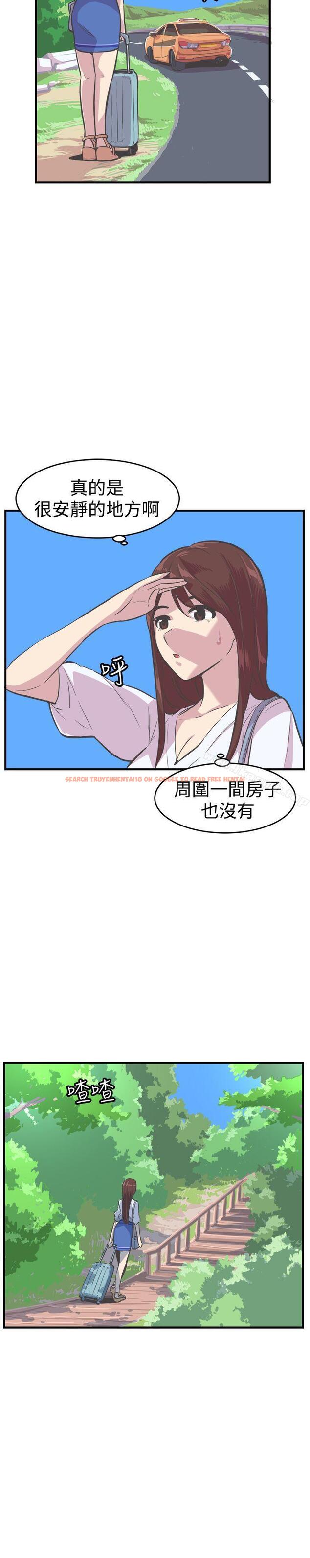 查看漫画青春男女(完結) - 第26話 - tymanga.com中的231412图片