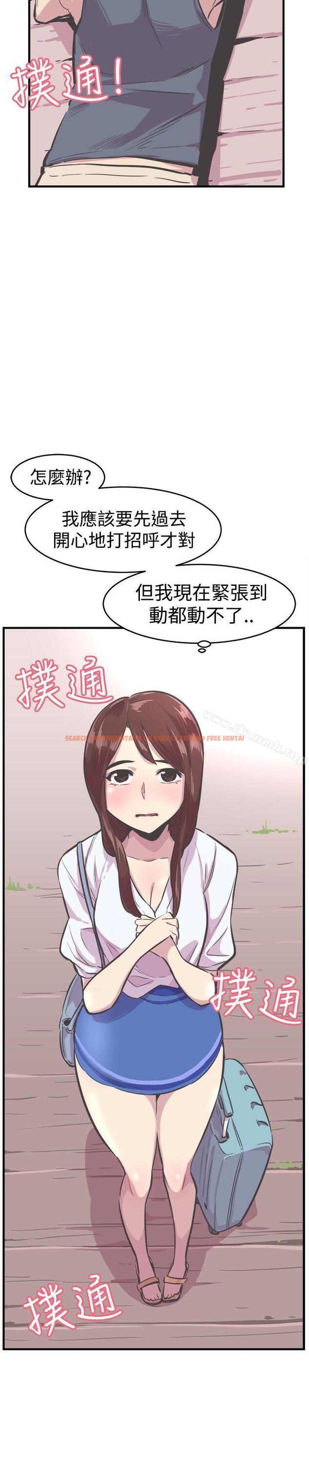 查看漫画青春男女(完結) - 第26話 - tymanga.com中的81288图片