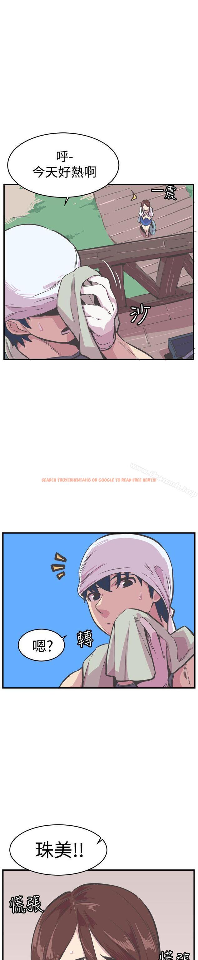 查看漫画青春男女(完結) - 第26話 - tymanga.com中的81325图片
