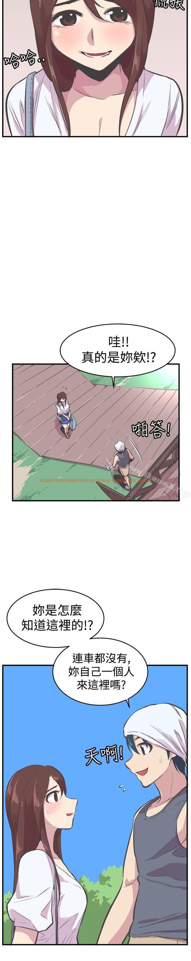 查看漫画青春男女(完結) - 第26話 - tymanga.com中的81330图片