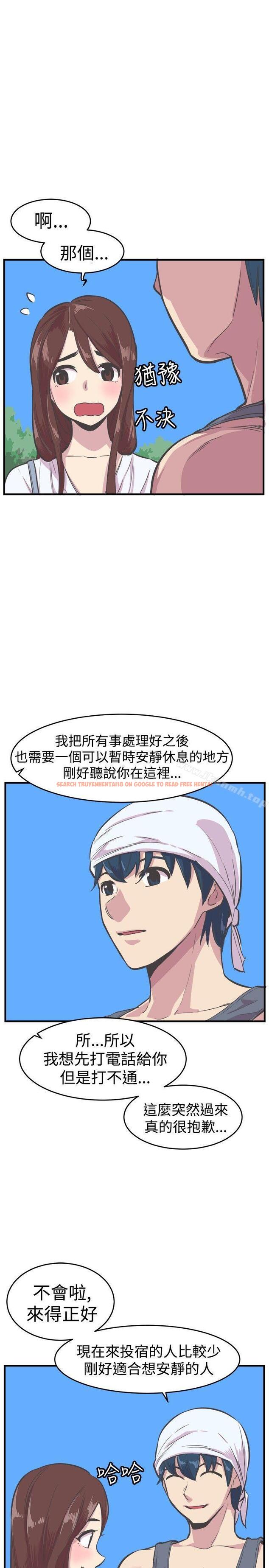 查看漫画青春男女(完結) - 第26話 - tymanga.com中的81376图片