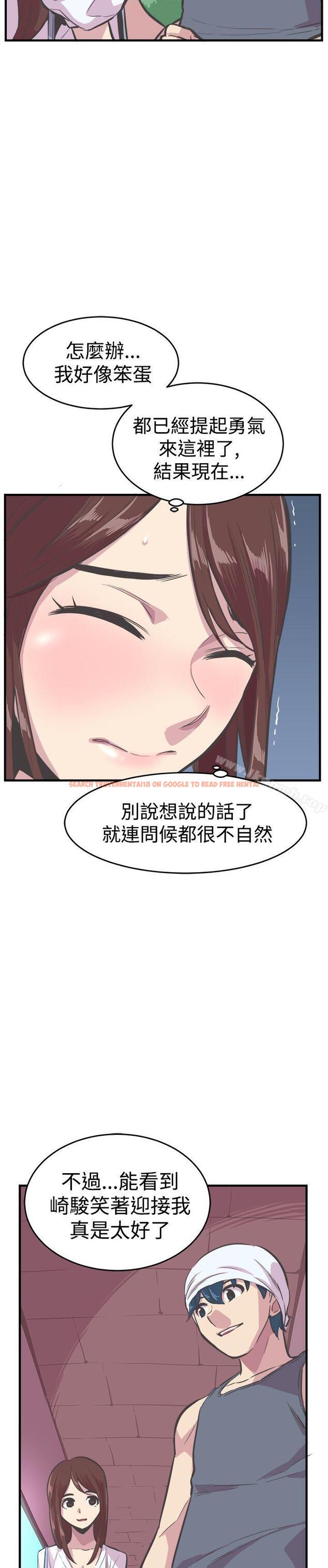 查看漫画青春男女(完結) - 第26話 - tymanga.com中的81407图片