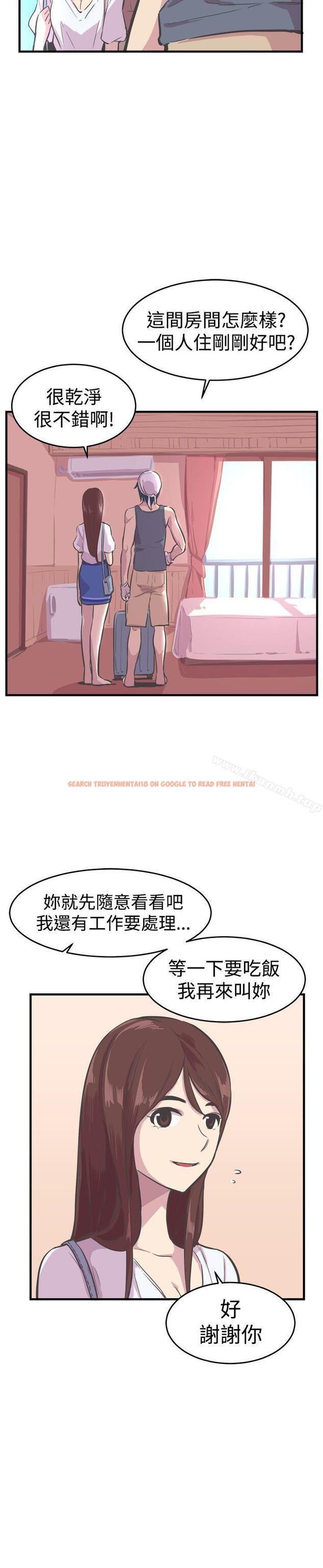 查看漫画青春男女(完結) - 第26話 - tymanga.com中的81432图片