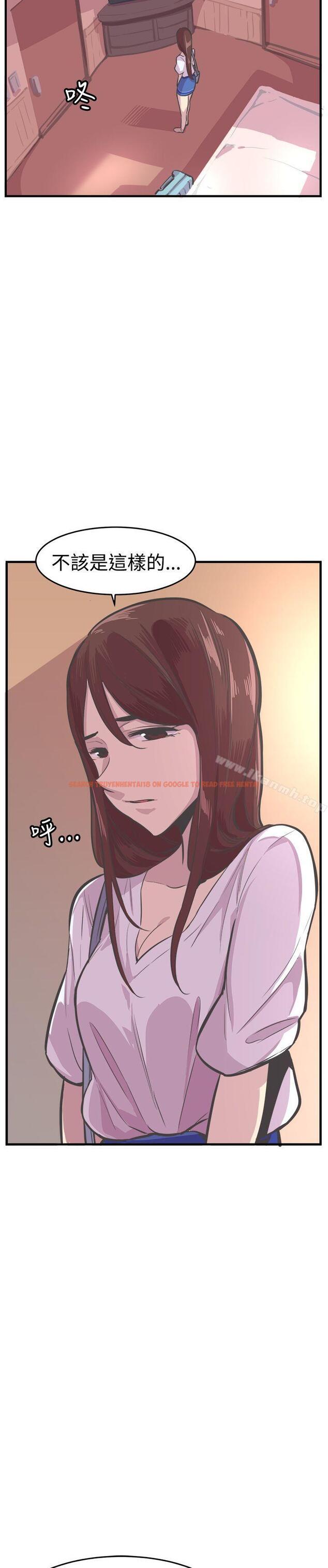 查看漫画青春男女(完結) - 第26話 - tymanga.com中的81545图片