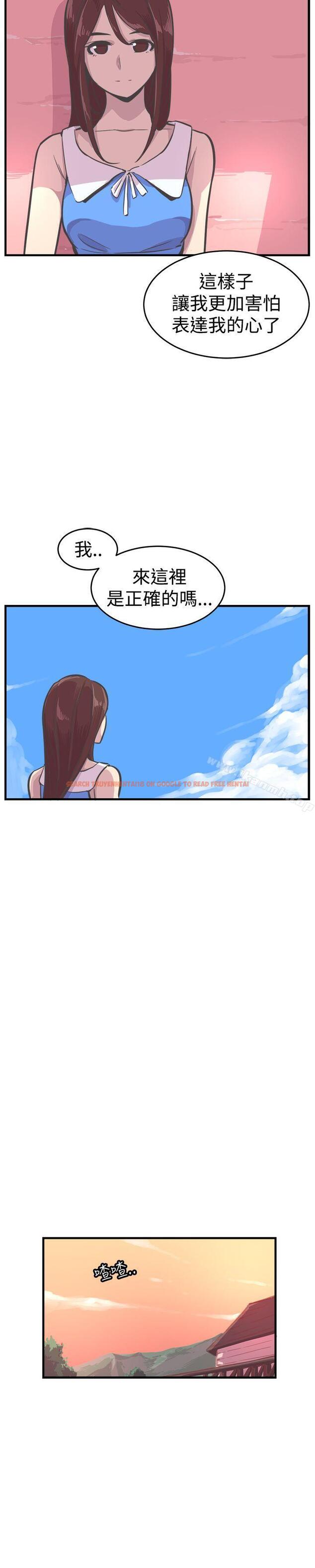 查看漫画青春男女(完結) - 第26話 - tymanga.com中的81580图片