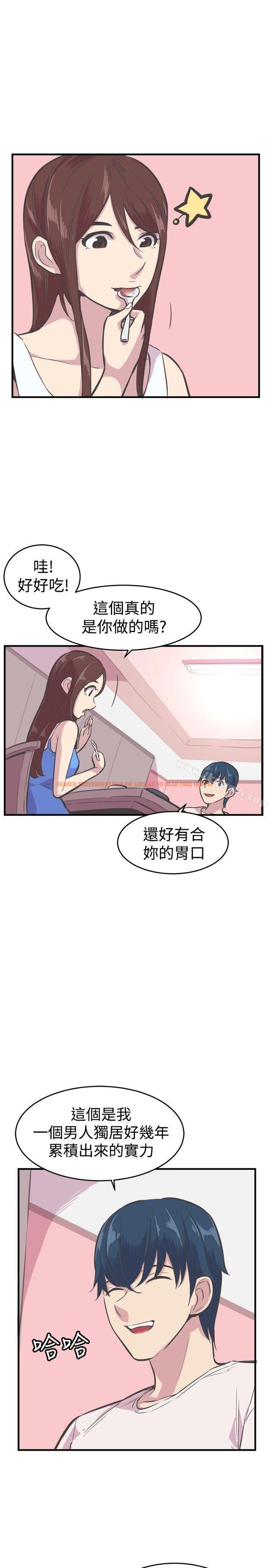 查看漫画青春男女(完結) - 第26話 - tymanga.com中的81603图片