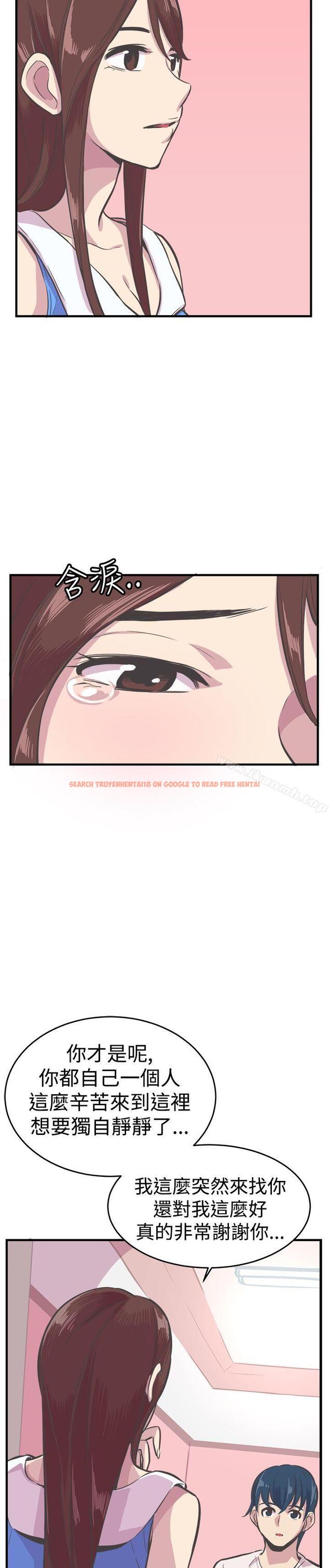 查看漫画青春男女(完結) - 第26話 - tymanga.com中的81620图片