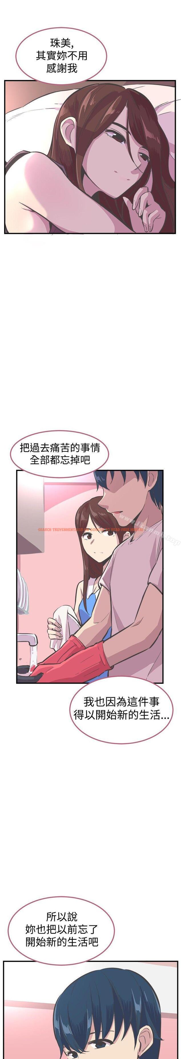 查看漫画青春男女(完結) - 第26話 - tymanga.com中的81654图片