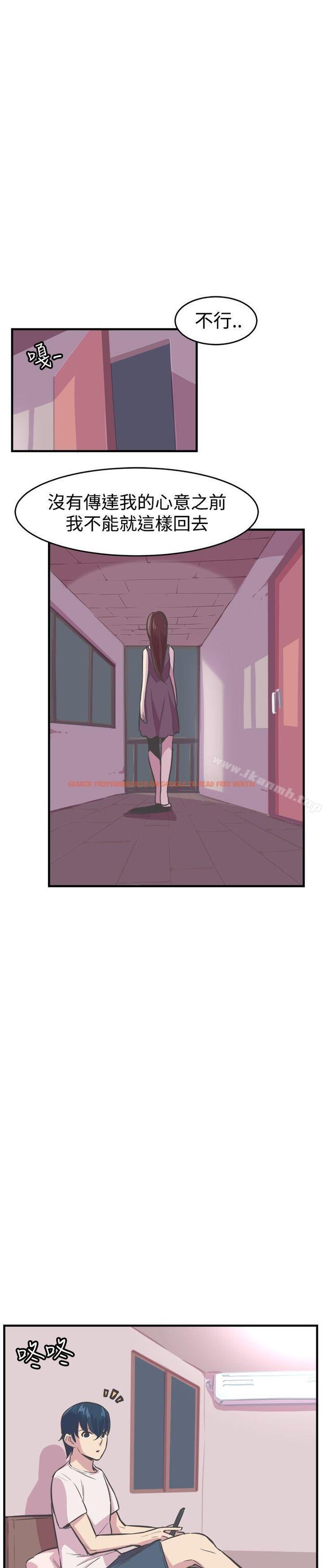 查看漫画青春男女(完結) - 第26話 - tymanga.com中的81721图片