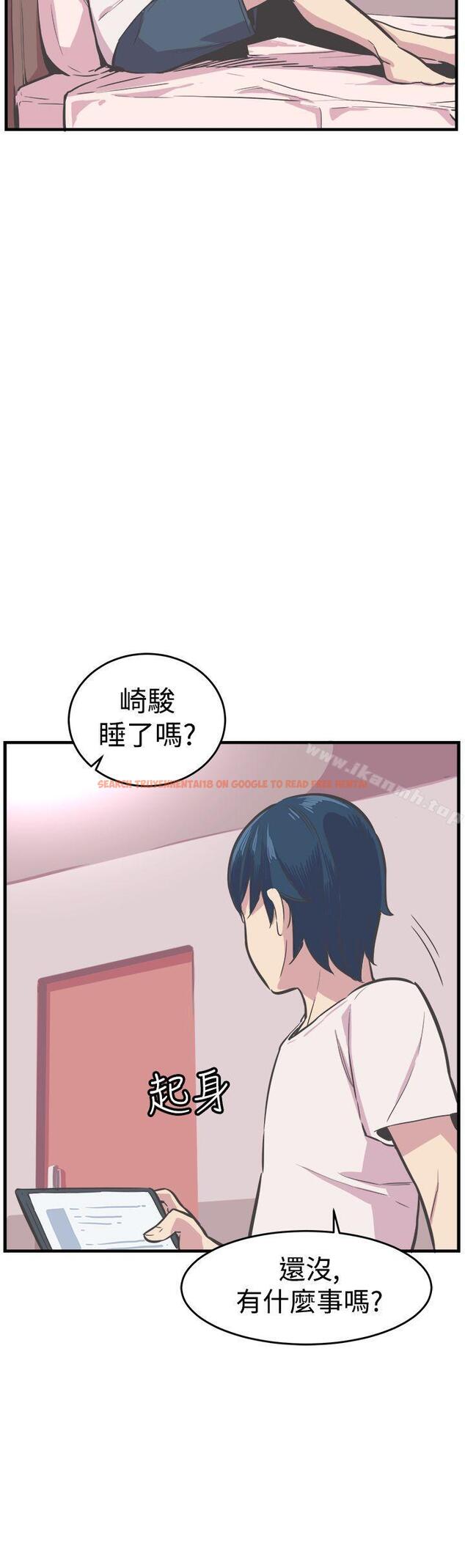 查看漫画青春男女(完結) - 第26話 - tymanga.com中的81727图片