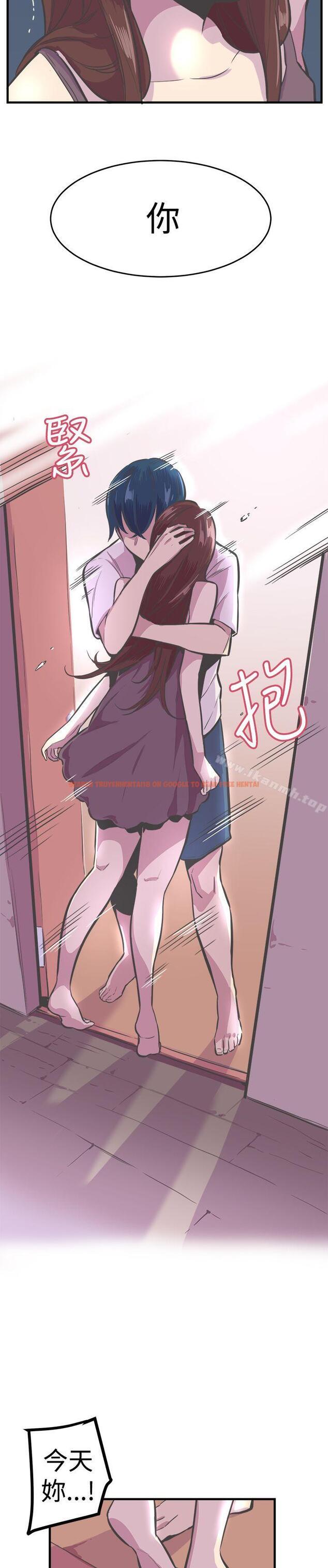 查看漫画青春男女(完結) - 第27話 - tymanga.com中的82056图片