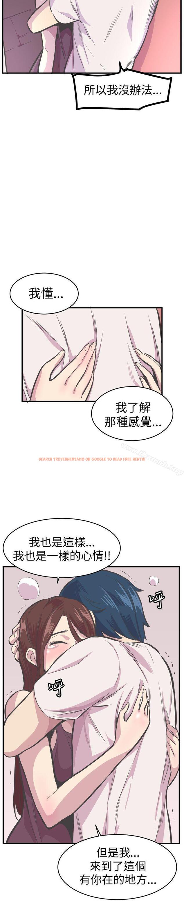 查看漫画青春男女(完結) - 第27話 - tymanga.com中的82141图片
