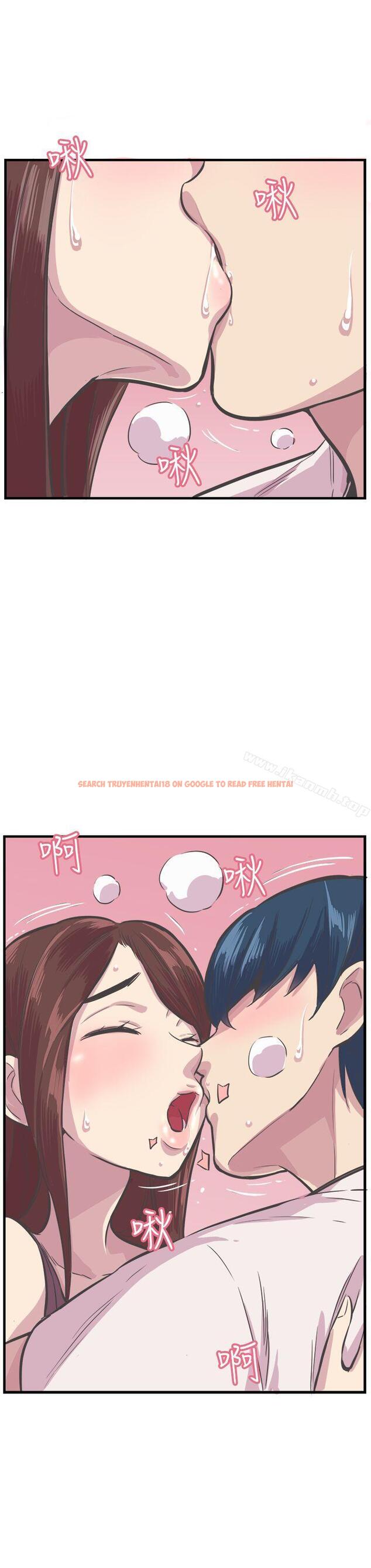 查看漫画青春男女(完結) - 第27話 - tymanga.com中的82253图片