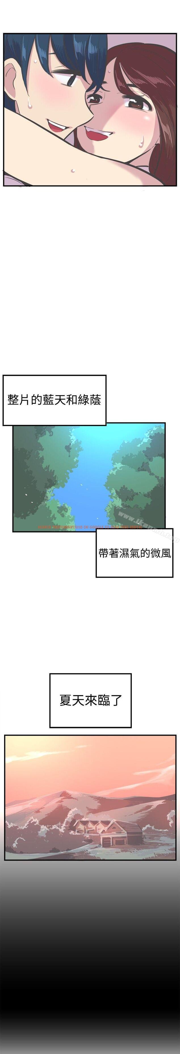 查看漫画青春男女(完結) - 第28話 - tymanga.com中的82659图片
