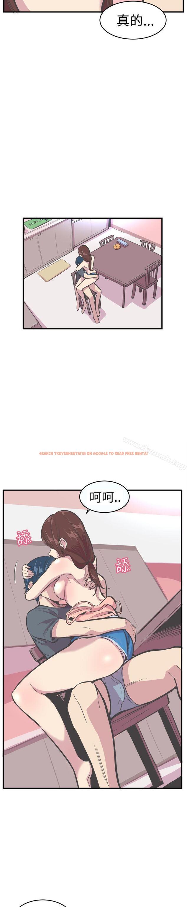 查看漫画青春男女(完結) - 第28話 - tymanga.com中的82766图片