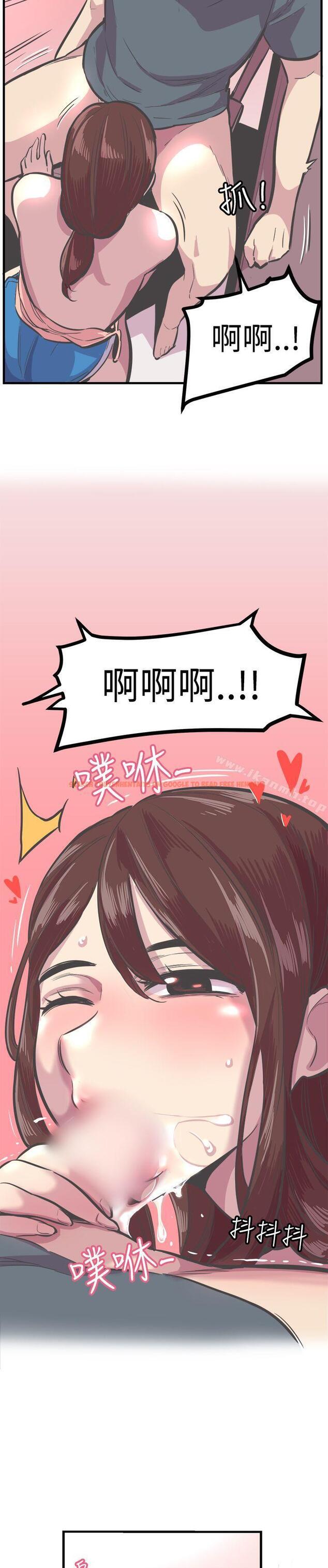 查看漫画青春男女(完結) - 第28話 - tymanga.com中的82951图片