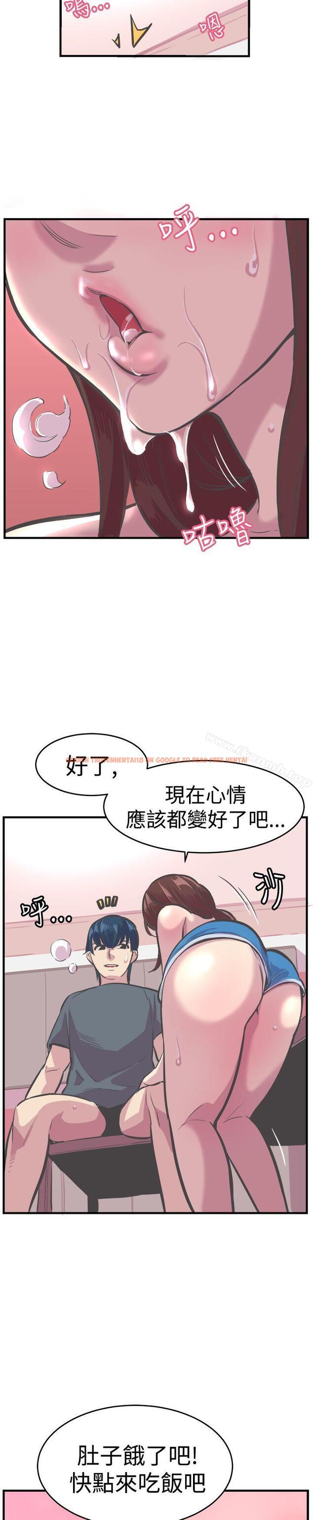 查看漫画青春男女(完結) - 第28話 - tymanga.com中的82963图片