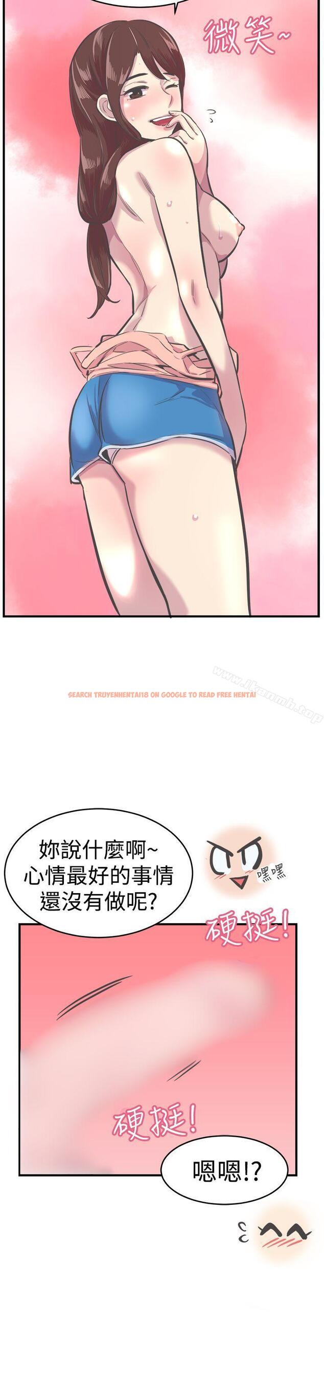 查看漫画青春男女(完結) - 第28話 - tymanga.com中的82986图片