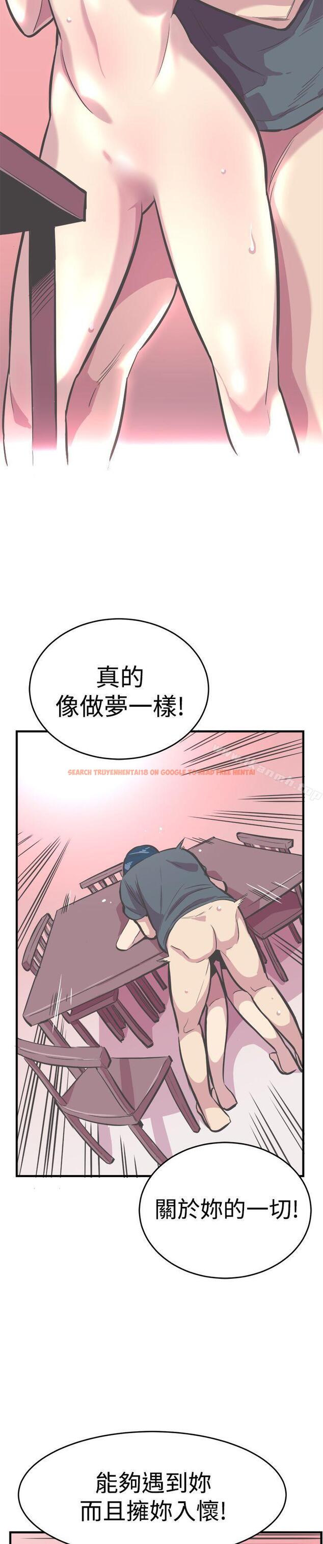 查看漫画青春男女(完結) - 第28話 - tymanga.com中的83028图片