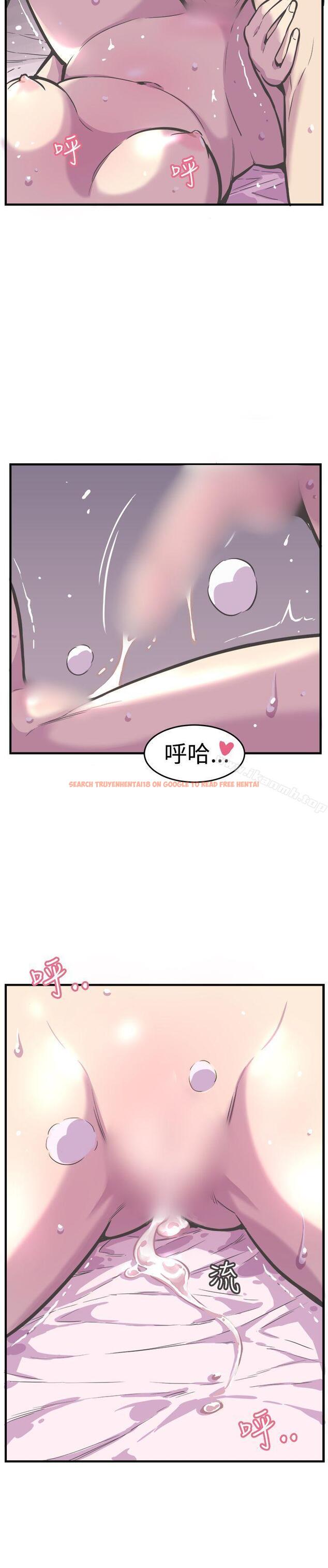 查看漫画青春男女(完結) - 第29話 - tymanga.com中的83396图片