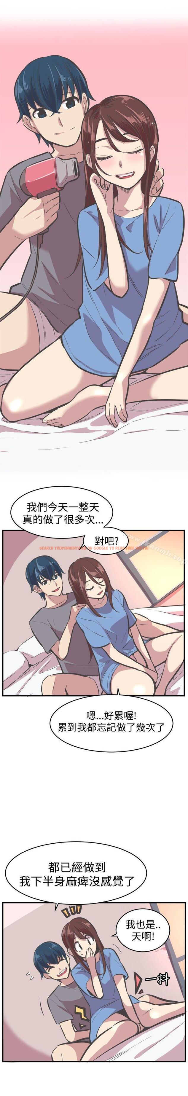 查看漫画青春男女(完結) - 第29話 - tymanga.com中的83572图片