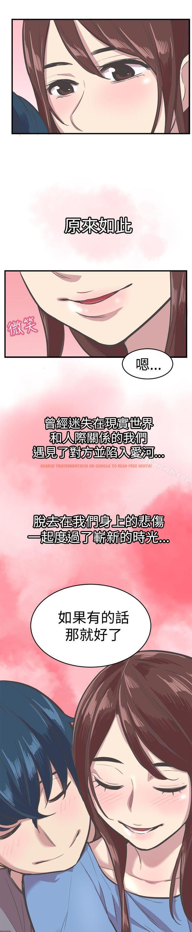 查看漫画青春男女(完結) - 第29話 - tymanga.com中的83645图片