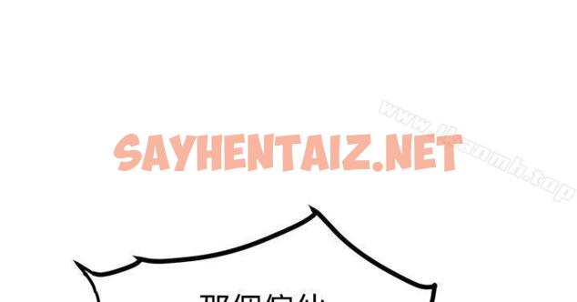 查看漫画青春男女(完結) - 第7話 - sayhentaiz.net中的71468图片