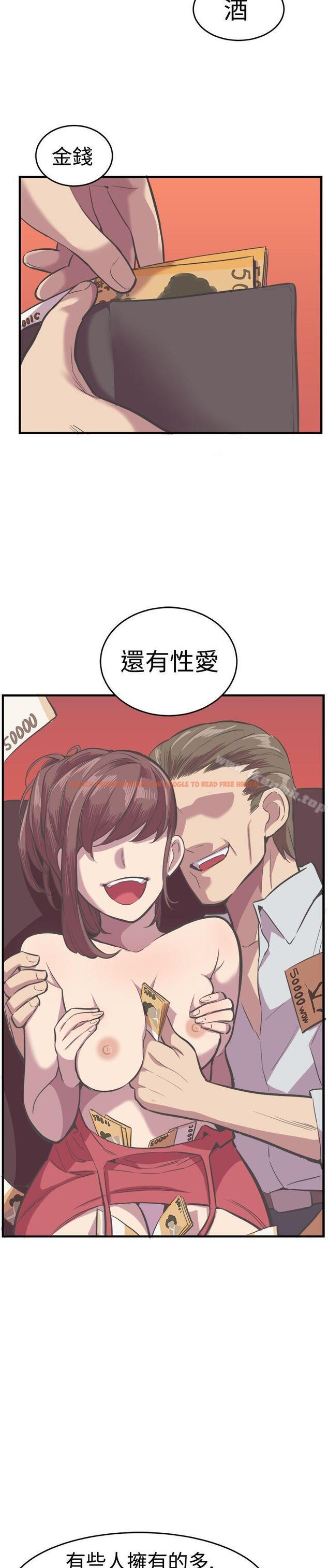 查看漫画青春男女(完結) - 最終話 - tymanga.com中的83712图片