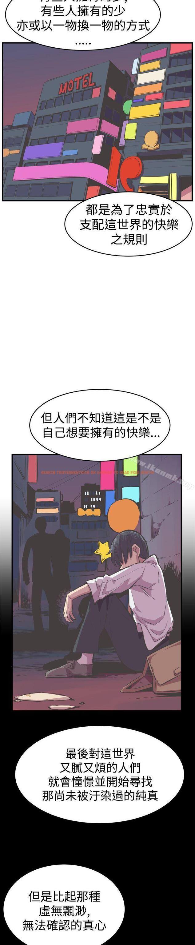 查看漫画青春男女(完結) - 最終話 - tymanga.com中的83722图片