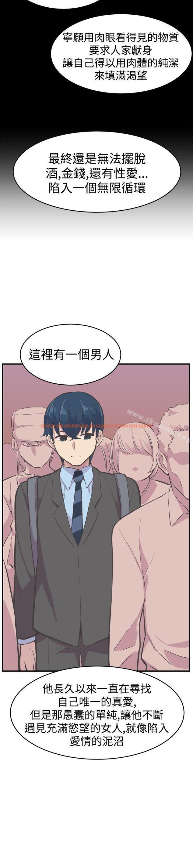 查看漫画青春男女(完結) - 最終話 - tymanga.com中的83741图片