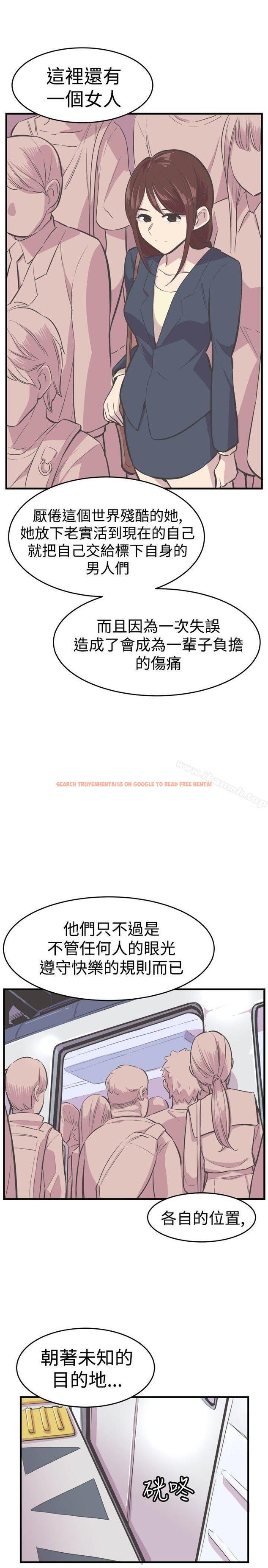 查看漫画青春男女(完結) - 最終話 - tymanga.com中的83764图片