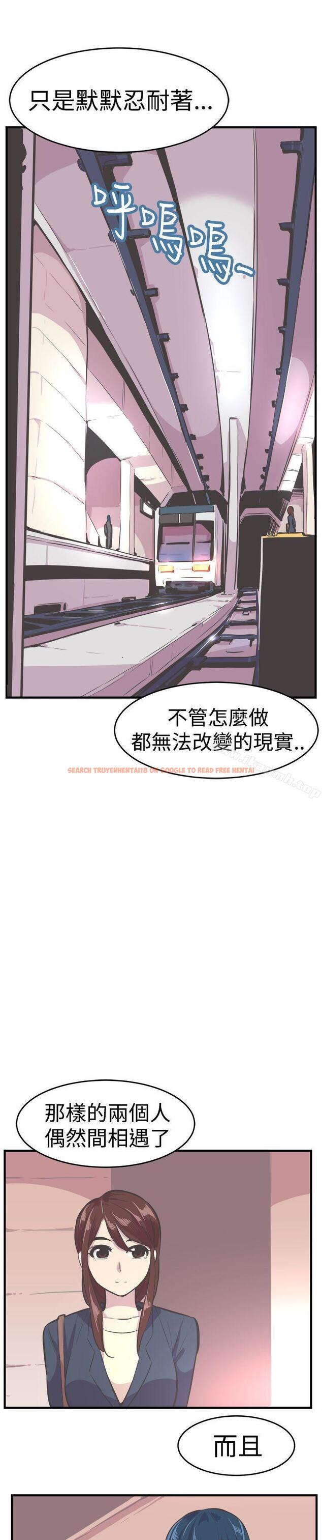 查看漫画青春男女(完結) - 最終話 - tymanga.com中的83800图片