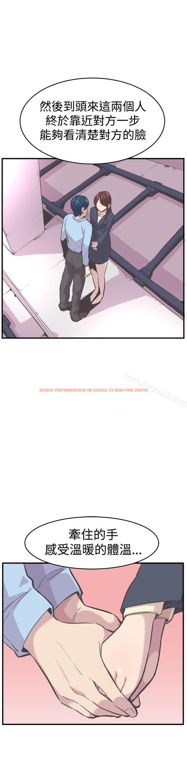 查看漫画青春男女(完結) - 最終話 - tymanga.com中的83829图片