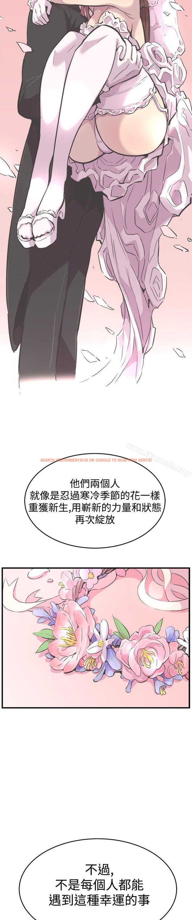 查看漫画青春男女(完結) - 最終話 - tymanga.com中的83866图片
