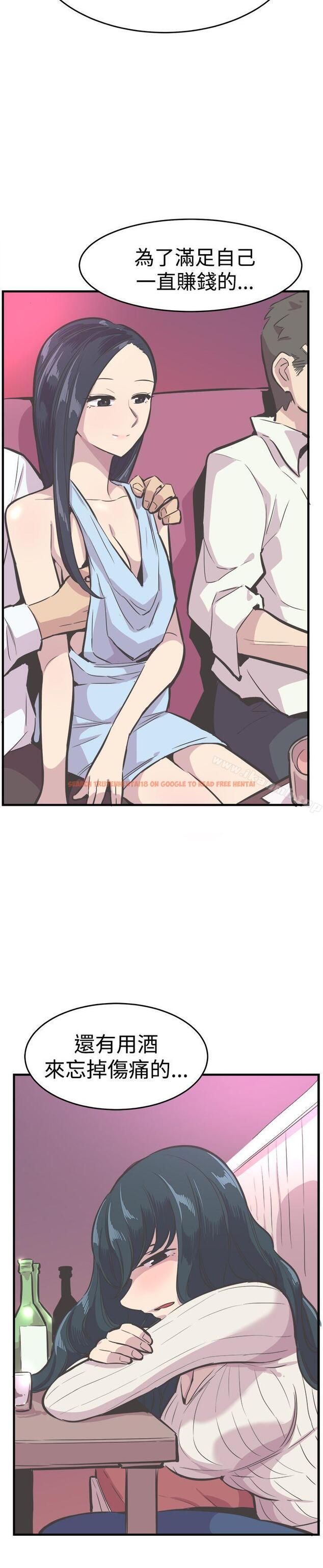 查看漫画青春男女(完結) - 最終話 - tymanga.com中的83873图片
