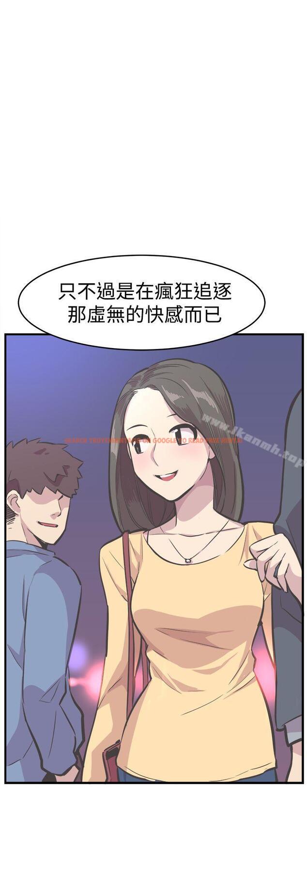 查看漫画青春男女(完結) - 最終話 - tymanga.com中的83919图片
