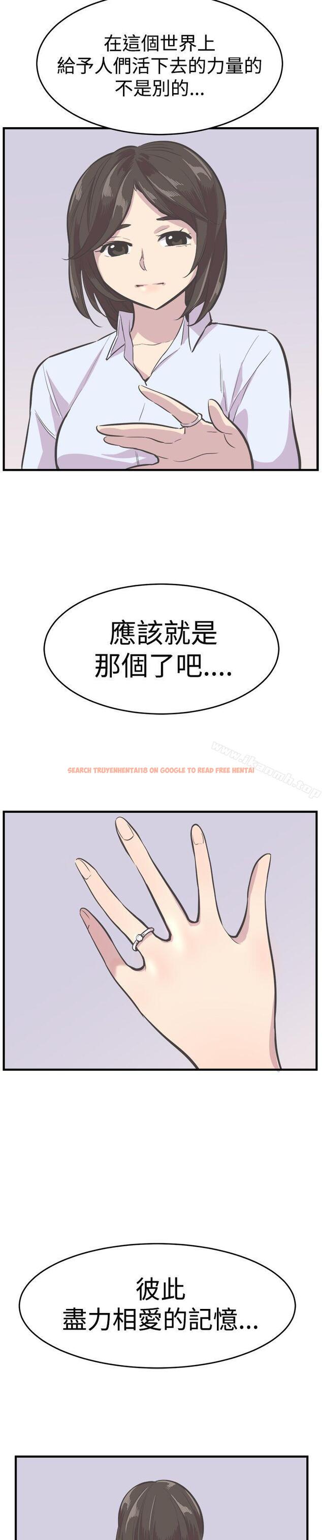 查看漫画青春男女(完結) - 最終話 - tymanga.com中的83981图片
