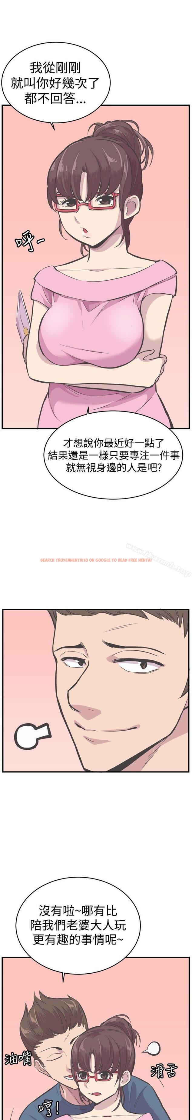 查看漫画青春男女(完結) - 最終話 - tymanga.com中的84014图片