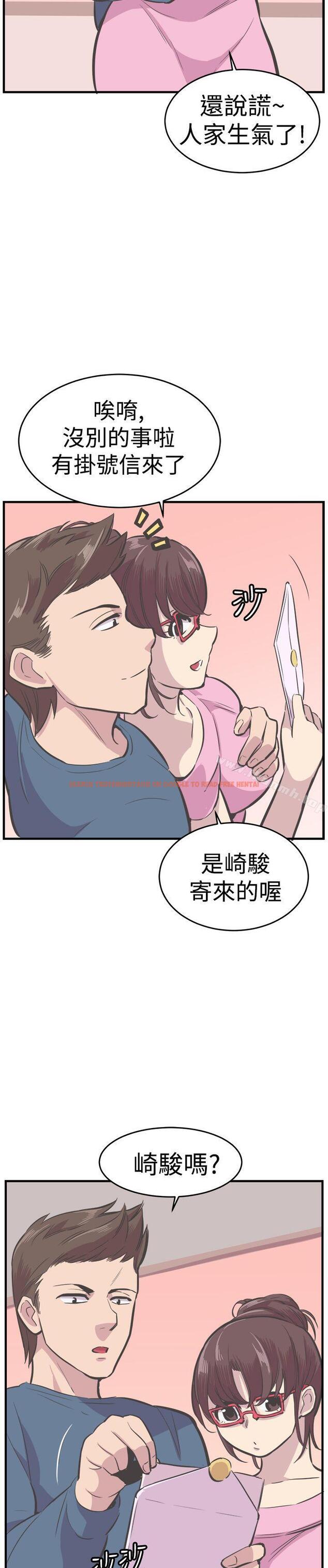 查看漫画青春男女(完結) - 最終話 - tymanga.com中的84037图片