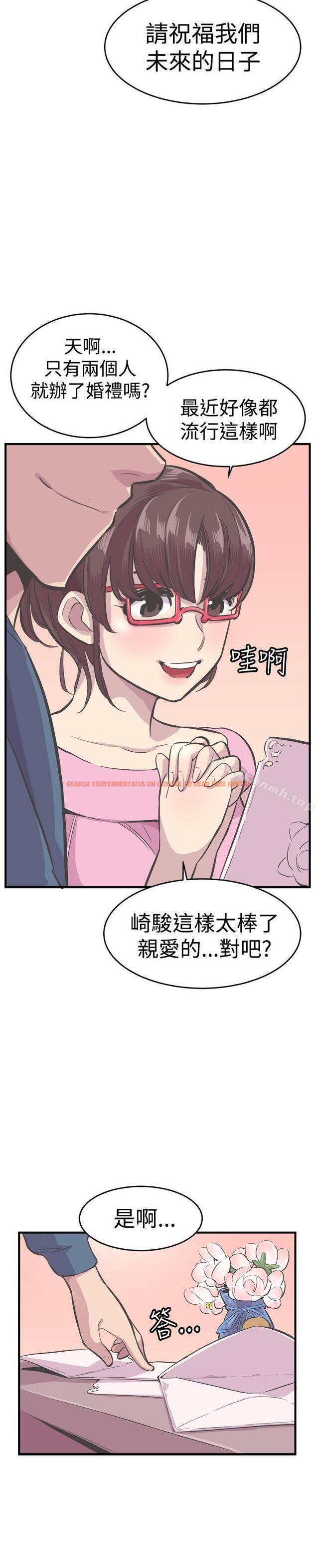 查看漫画青春男女(完結) - 最終話 - tymanga.com中的84079图片