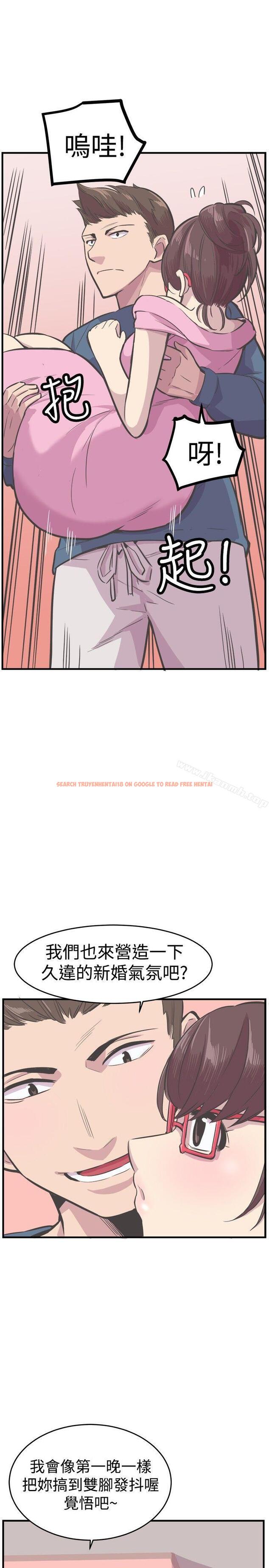 查看漫画青春男女(完結) - 最終話 - tymanga.com中的84091图片