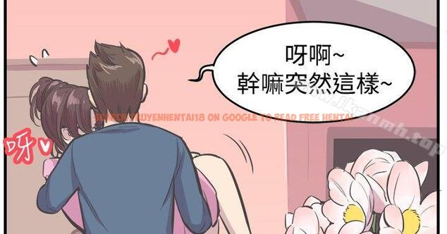 查看漫画青春男女(完結) - 最終話 - tymanga.com中的84099图片