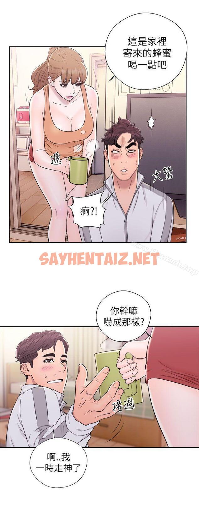 查看漫画青春:逆齡小鮮肉 - 第11話 - sayhentaiz.net中的318167图片