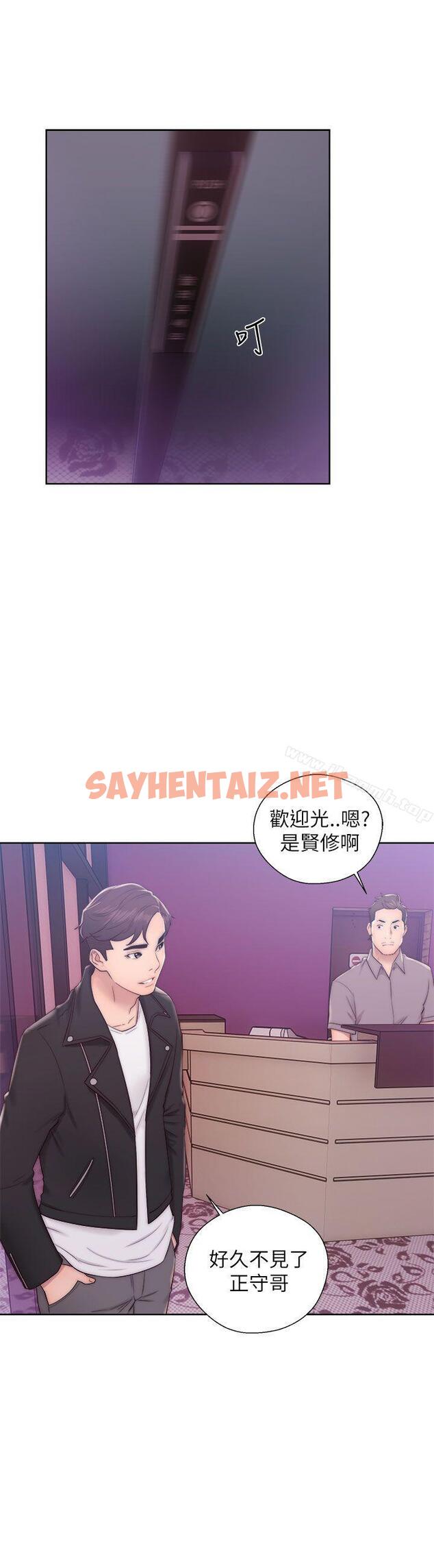 查看漫画青春:逆齡小鮮肉 - 第13話 - tymanga.com中的319219图片