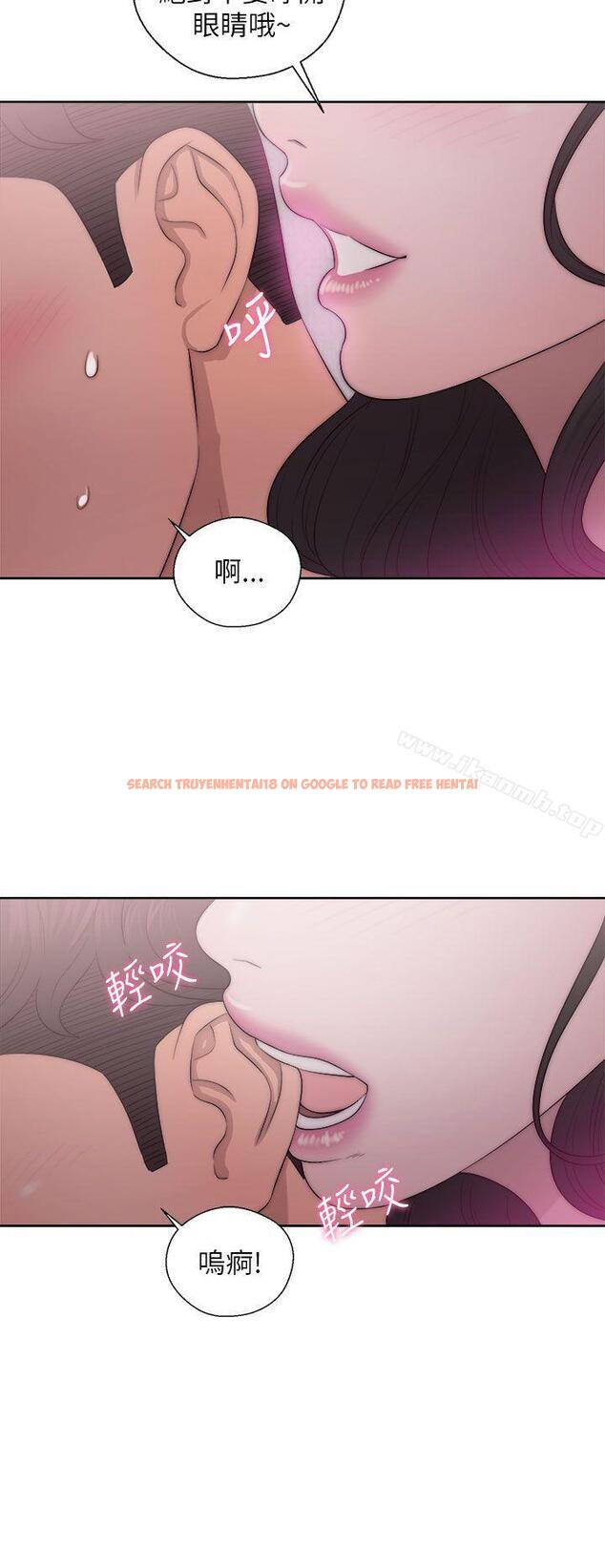 查看漫画青春:逆齡小鮮肉 - 第17話 - www.tymanga.com中的321135图片