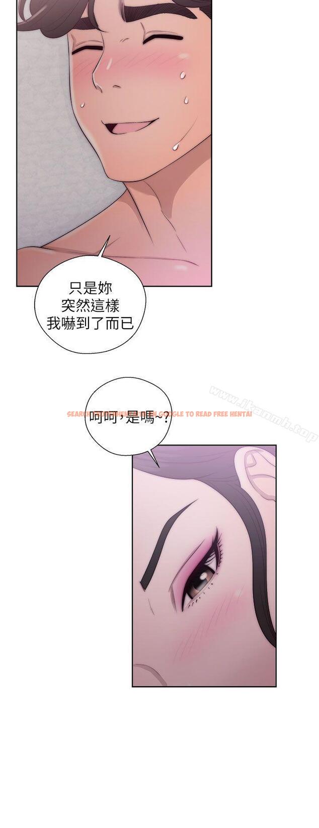 查看漫画青春:逆齡小鮮肉 - 第17話 - www.tymanga.com中的321155图片